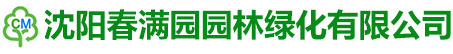 河北嘉奧采暖設(shè)備有限公司